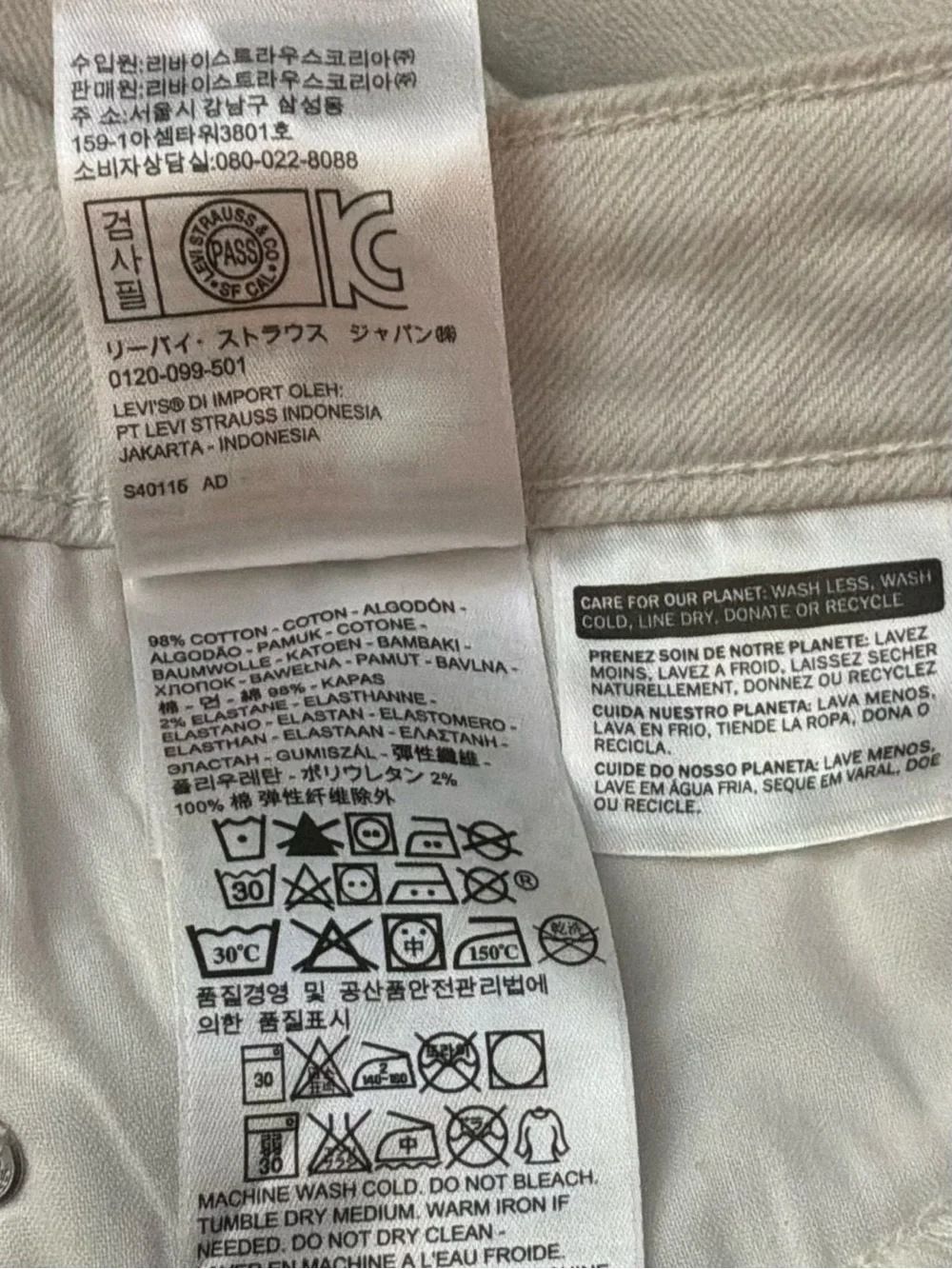 Levi’s Midrise Skinny in Natural Light Tan